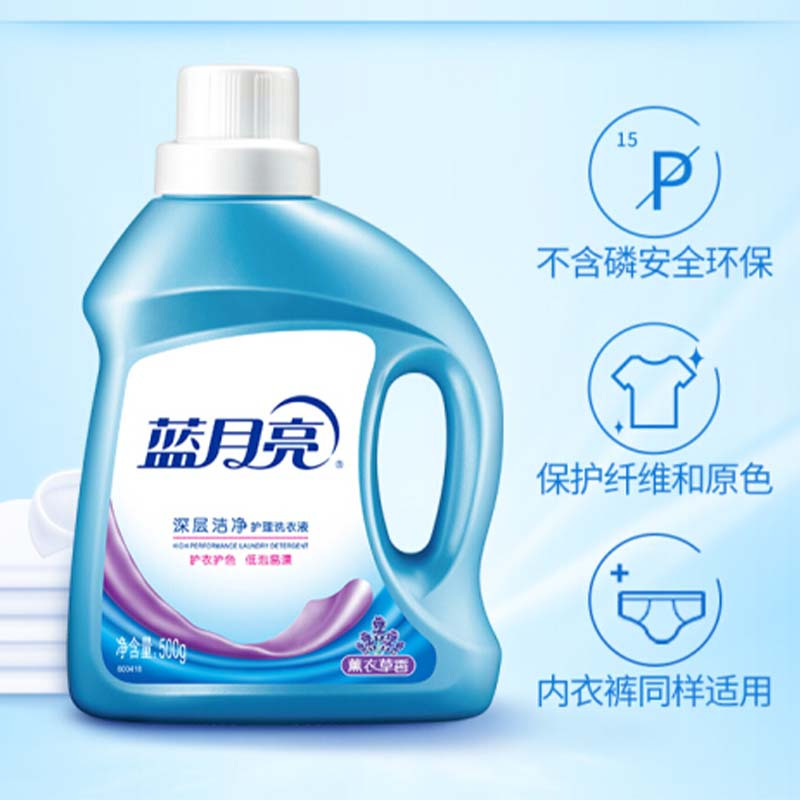 蓝月亮 洗衣液袋装深层洁净护理500G(薰衣草)