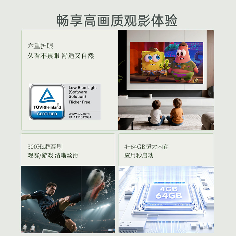创维壁纸电视55A7H Pro 26年新品 55英寸国家补贴 艺术电视A7FPro升级款 MiniLED 超薄高清大图