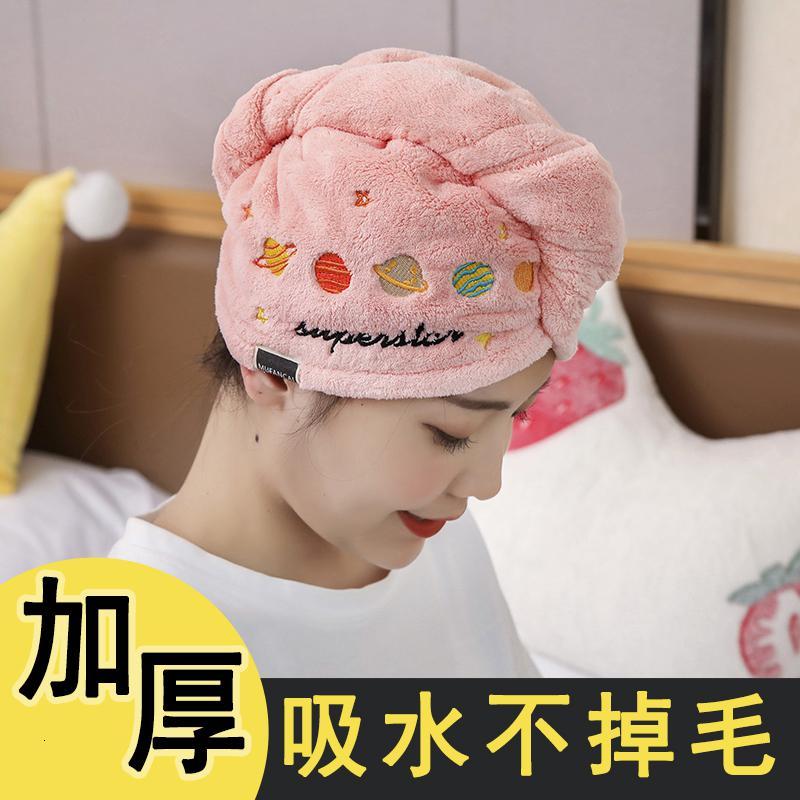 干发帽女超吸水擦头发速干毛巾加厚包头巾浴帽成人可爱长发干发巾 三维工匠 绣星球山茶粉[一条装]加厚155克