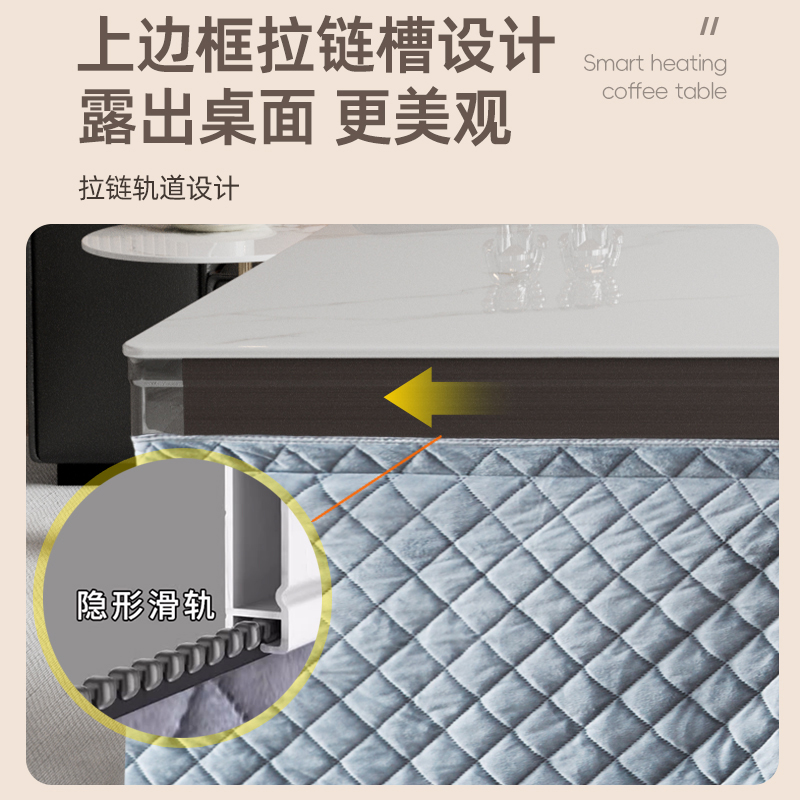 雪中情电暖桌取暖桌烤火桌升降茶几电暖炉长方形电烤桌家用烤火茶几电烤桌取暖炉子烤火炉电炉桌取暖客厅省电新款1.1米高清大图