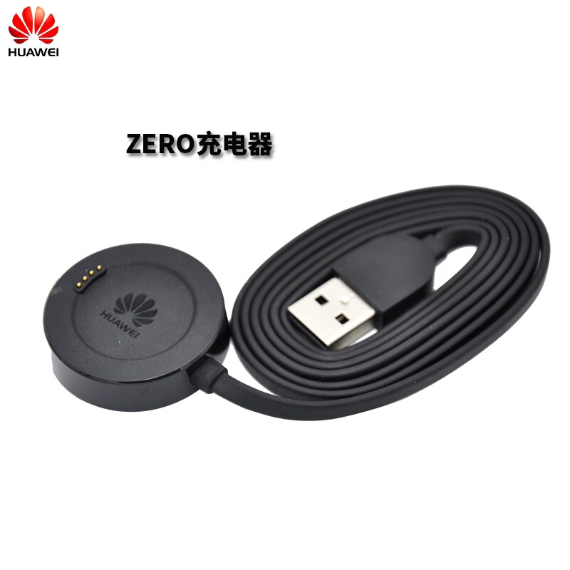 华为zero手环原装充电器 b0手表磁吸充电座 荣耀手表ss版充电线 充电