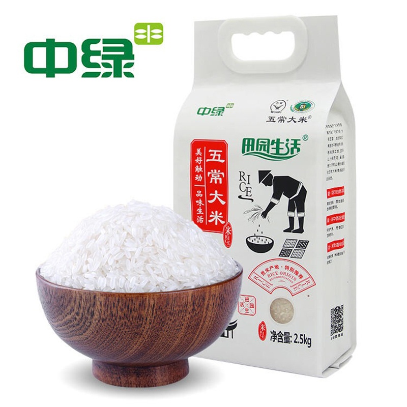 中绿五常大米2.5kg