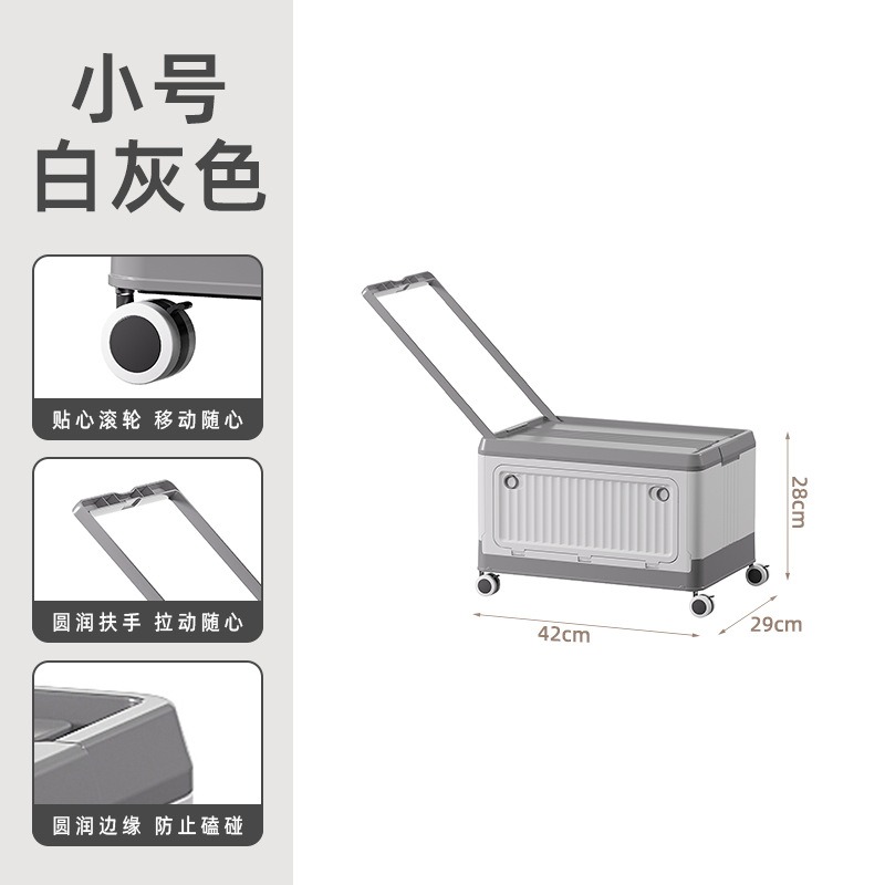 华普思玩具收纳箱家用折叠储物盒大容量装宝宝衣服零食塑料整理架子灰白撞色小一号折叠