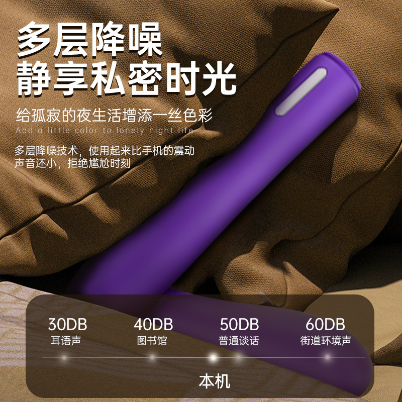 色调震动子弹