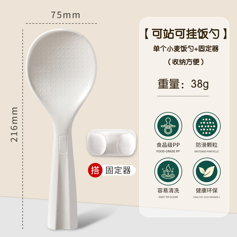 饭勺子不粘米饭食品级硅胶电饭煲专用盛饭勺家用可站立式饭铲8138 【白色】不沾立式饭勺【搭固定器】