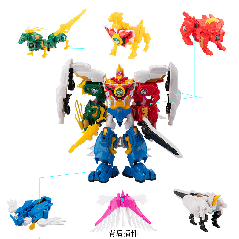 4邦宝历险记四青龙超人神兽金刚玩具6男孩合体变形机器人65寸雄狮金刚