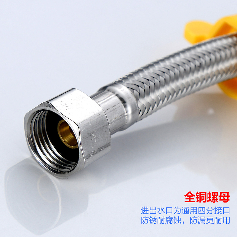 莱尔诗丹(Larsd)BH615 不锈钢编织软管 1.5M马桶热水器进水软管上水管冷热水4分软管高压防爆