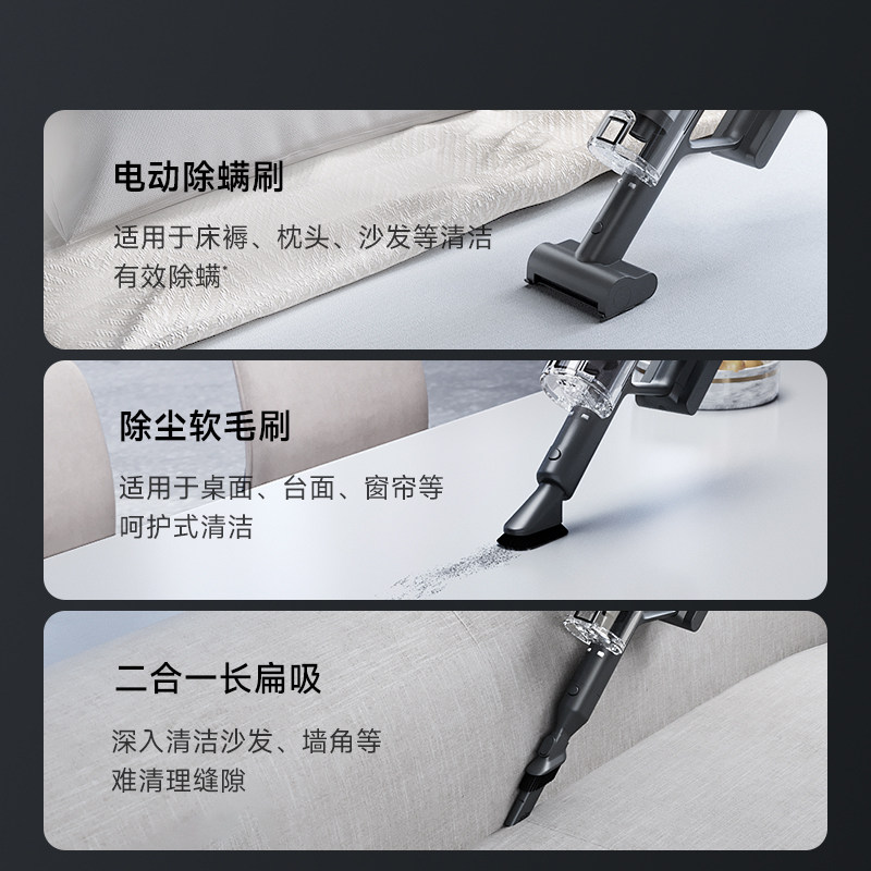 追觅Z20 Station旋锋版吸尘器高清大图