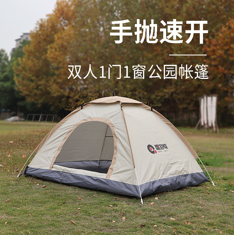 趣游帮 QU YO BANG 双人公园帐篷 Y026高清大图