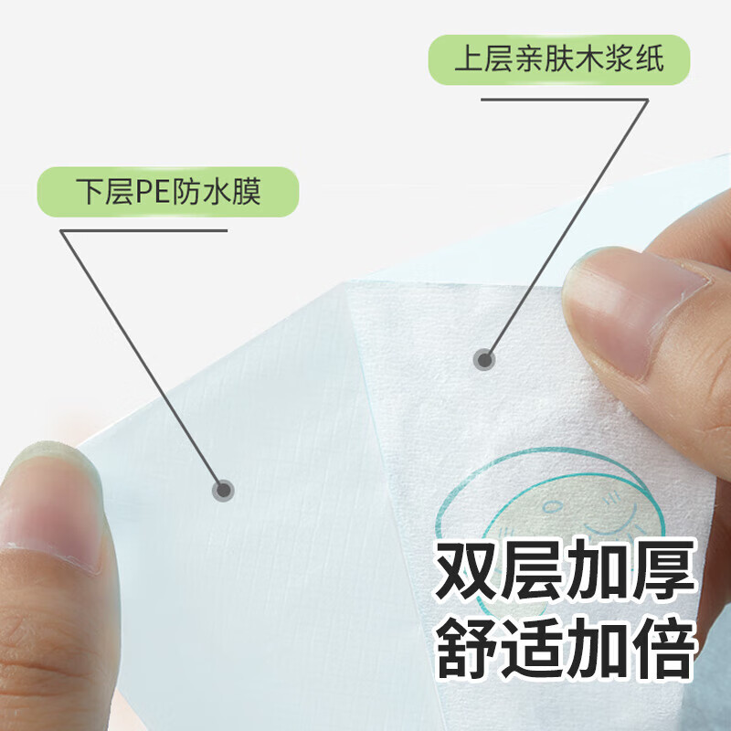 四万公里一次性马桶垫套加大厚坐垫纸产妇坐便套独立包装旅行出游酒店用品高清大图