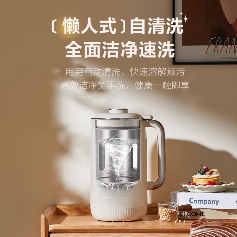 美的(Midea)豆浆机破壁机家用全自动小型1人3人免煮0.8-1.35L容量安睡舱轻音降噪DJ13B-DG05高清大图