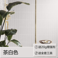 嘉宝莉卫生间瓷砖翻新漆外墙地砖改色漆厕所地面地板防水改造油漆