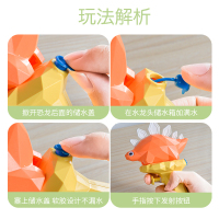 苏宁宜品[2件套霸王龙剑龙]恐龙水枪玩具卡通霸王龙翼龙三角龙小恐龙儿童夏天沙滩戏水按压式小男孩女孩不漏水呲水枪