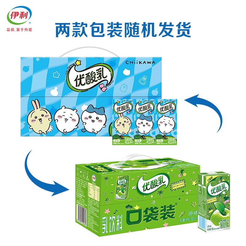 [5月生产]伊利优酸乳 新老包装随机发 原味200ml*12盒含乳饮料高清大图
