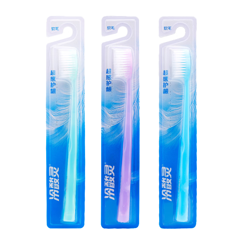 冷酸灵超感护龈牙刷三支装