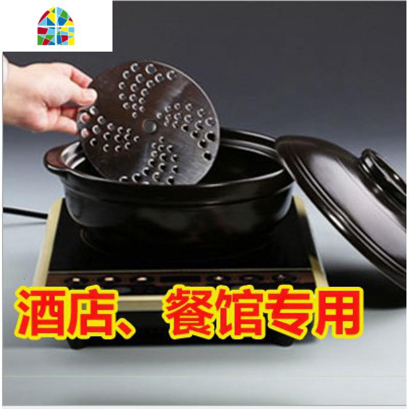 电磁炉砂锅导热片陶瓷煲炖锅玻璃锅石锅不锈钢导磁垫导热板片 FENGHOU 导热片16.5cm厚1mm高清大图