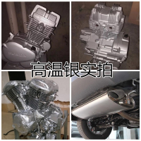 闪电客汽车卡钳喷漆白色手摇耐高温自喷漆刹车钳改色荧光排气管喷漆 轮毂电镀喷漆(哑光黑) 买三送一