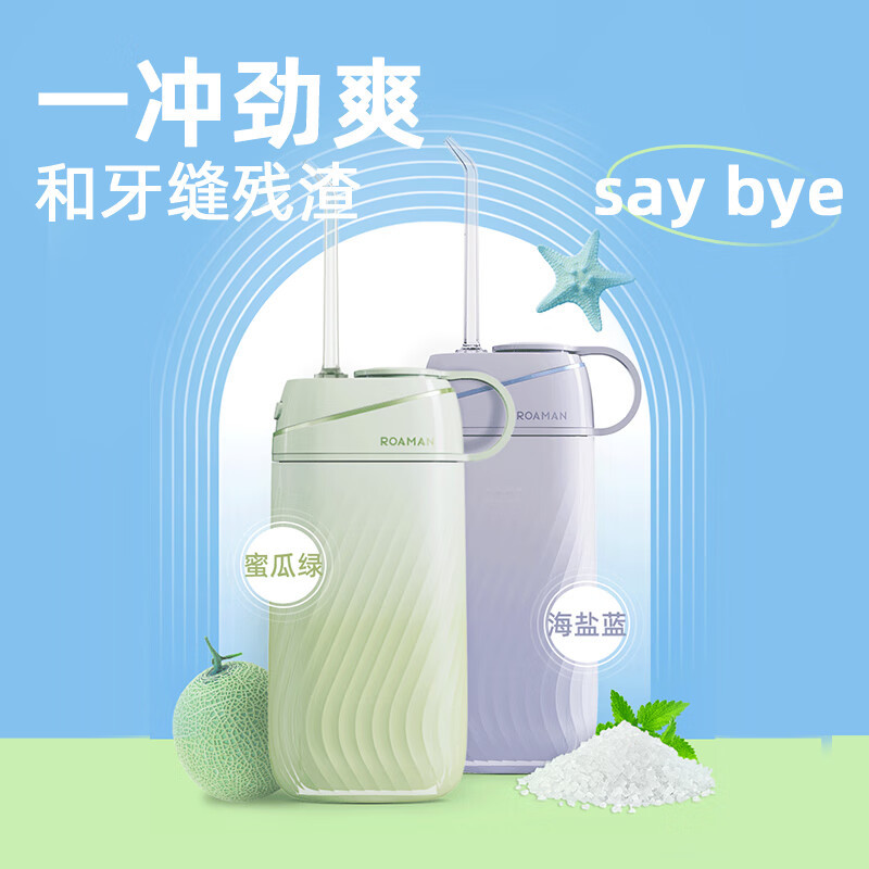 罗曼(ROAMAN) 电动牙刷成人情侣声波电动牙刷男士女士智能牙刷情人节礼物 Mini6颜色随机
