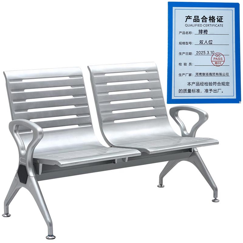 芙瑞塔排椅 双人位张高清大图