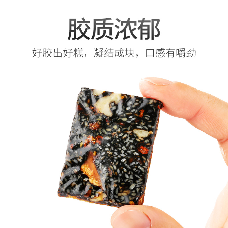杞里香红枣阿胶糕纯手工即食固元膏ejiao啊娇片正品非东阿粉原块300g