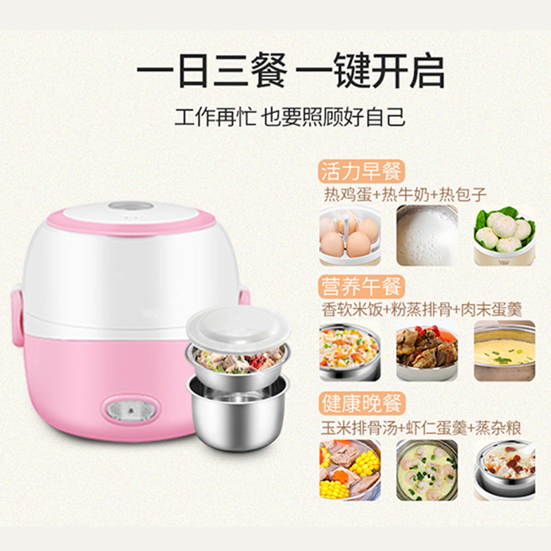 电热饭盒时光旧巷双层可插电加热保温桶蒸煮 电热饭盒