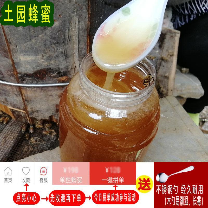 不纯包退】1斤野生土蜂蜜纯正天然农家自产正宗峰糖孕妇土园蜂蜜