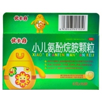 优卡丹 小儿氨酚烷胺颗粒 16袋/盒 小儿感冒发热鼻塞发热打喷嚏