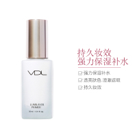 [林允同款]VDL贝壳提亮液妆前乳30ml 持久妆效控油平衡适合各种肤质粉底液 维也纳