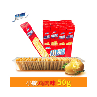 泡吧小脆 休闲食品鸡肉味 非油炸薯片50克 饼干零食
