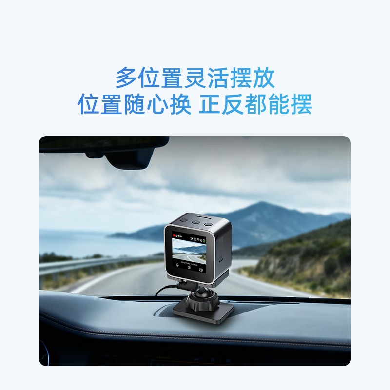 360行车 记录仪黑光夜视V6黑魔方 小巧记录仪 车载记录仪高清大图