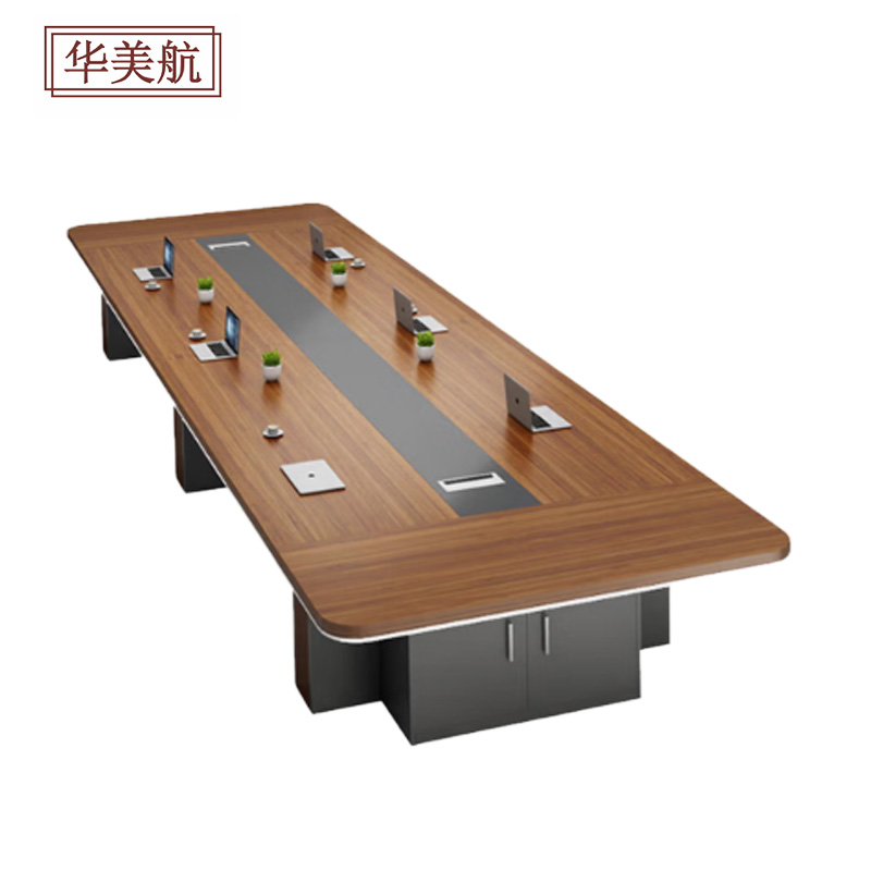 华美航 会议桌 4.5*1.5*0.76m张