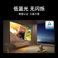 海信电视75E5N Pro 75英寸 ULED Mini LED 512分区 2000nits 游戏智慧屏 液晶平板电视