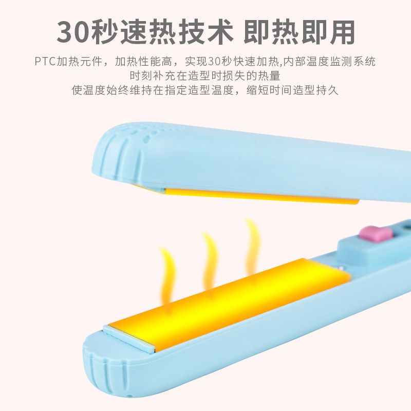 樱花粉 [收纳盒] 迷你学生卷发棒两用电夹板女拉直发器直卷两用直板夹刘海内扣神器