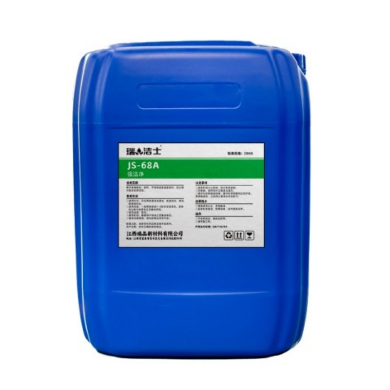 瑞洁士强洁净JS-68A 25KG/桶高清大图