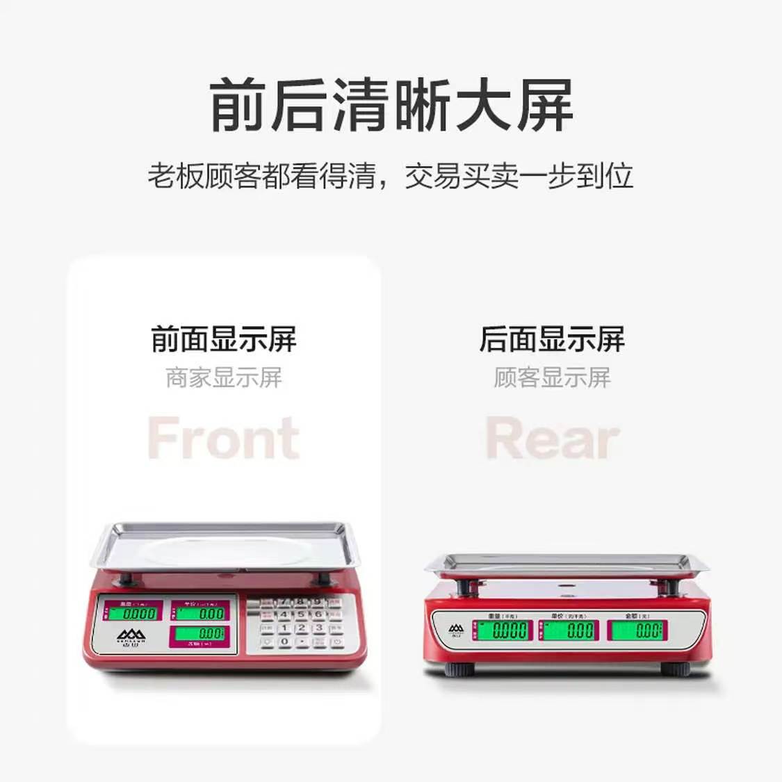 香山 电子秤 30kg 1个高清大图