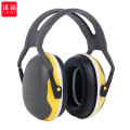谋福 防护耳罩睡眠用降噪防噪音隔音耳罩 柠檬黄 均码