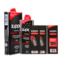 ZIPPO正品打火机专用油(送镊垫)zppo煤油zipoo火石正版芝宝铜质套装系列黑色配件套装