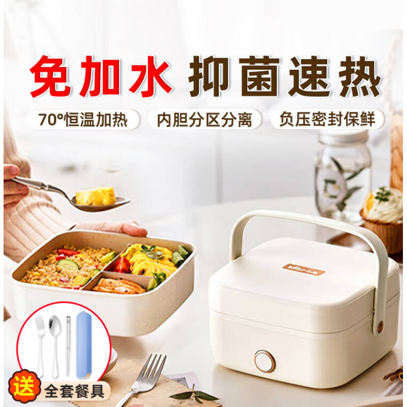 小熊(Bear)电加热饭盒保温饭盒1.0L免注水便捷式低音恒温不粘内胆分隔饭盒DFH-D10Q1高清大图