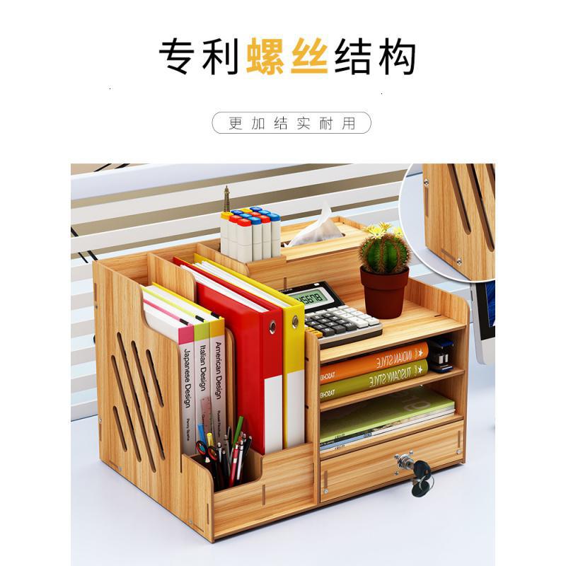 美帮汇办公室桌面收纳盒抽屉式带锁置物架用品A4文件多层资料杂物整理箱高清大图