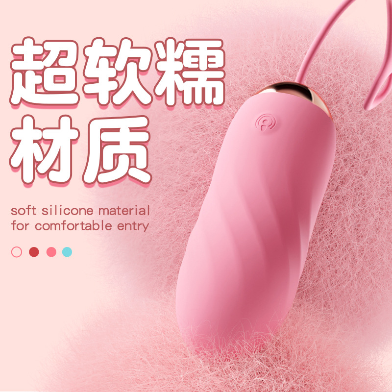 Galaku喜悦二代情趣跳蛋入体高潮成人情趣用品女性自慰器性爱玩具 GALAKU-喜悦二代-白色高清大图