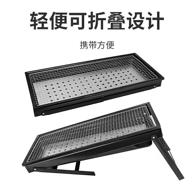 尚烤佳户外烧烤架烧烤炉便携可折叠碳烤架烧烤炉套装SKJ-373