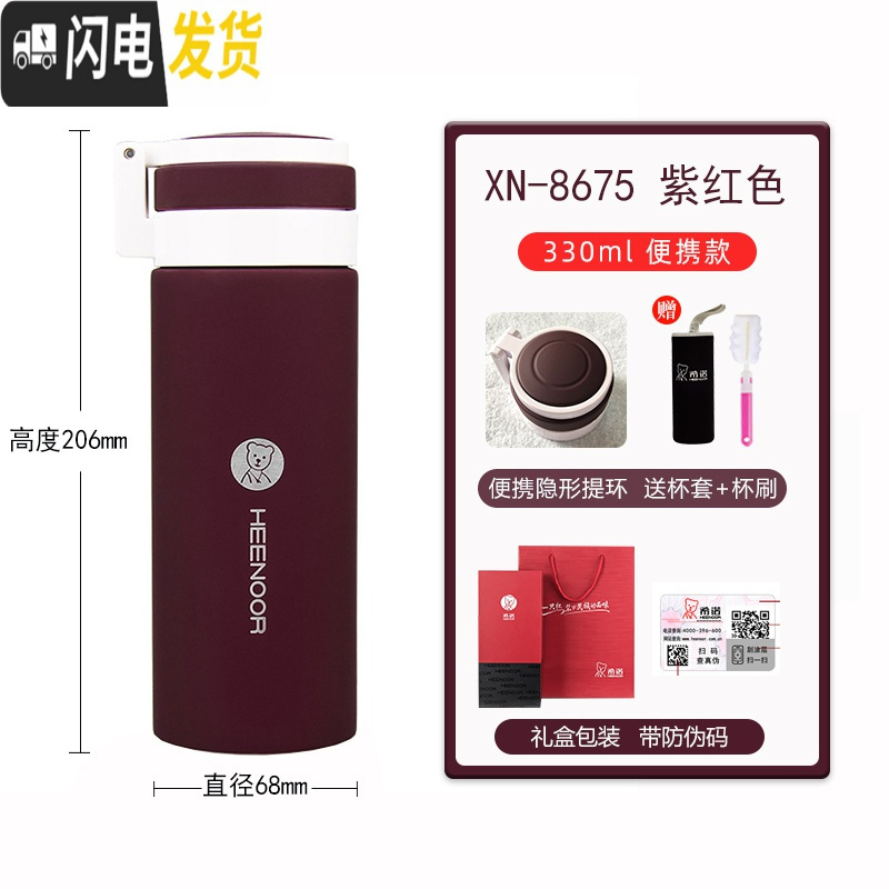 三维工匠大容量带提手保温杯 便携男士个性不锈钢水杯户外运动泡茶杯 紫色-330