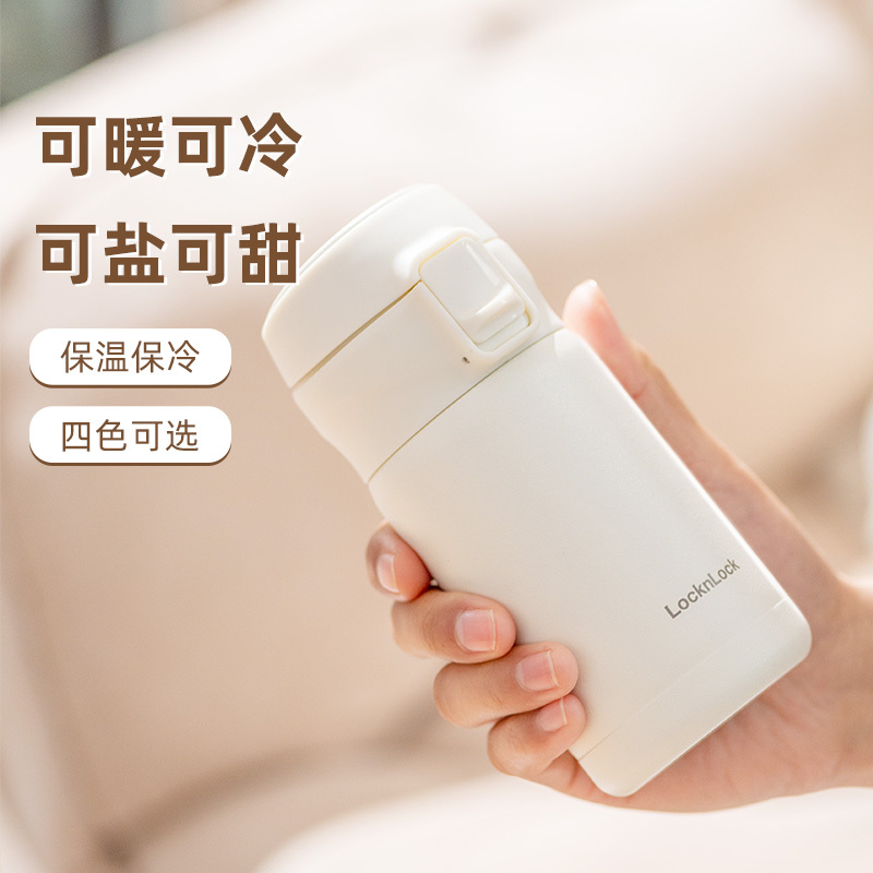 乐扣乐扣保温杯小巧便携316不锈钢水杯女ins简约学生男杯子