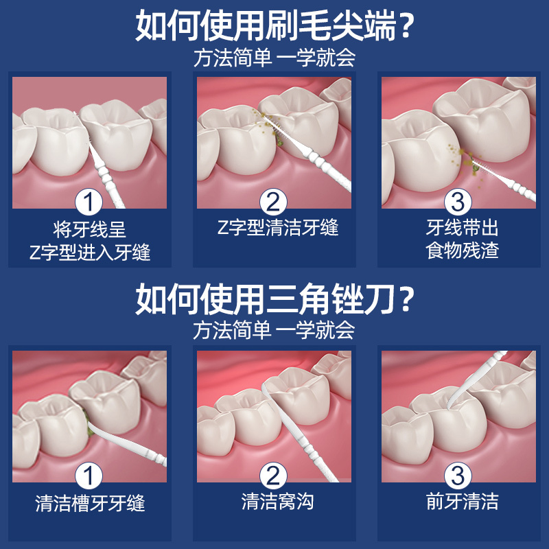小鹿妈妈(FAWN MUM)牙签刷塑料牙签牙缝刷一次性家用牙签桶装 600支