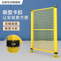 洛港 仓库隔离网铁丝网无缝车间隔断网护栏设备围挡防护网工厂仓库围栏