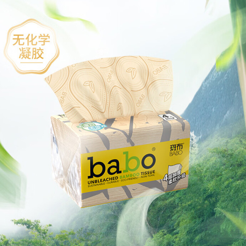斑布抽纸90抽*8包三层6D压花系列DBKFR90E8-X高清大图