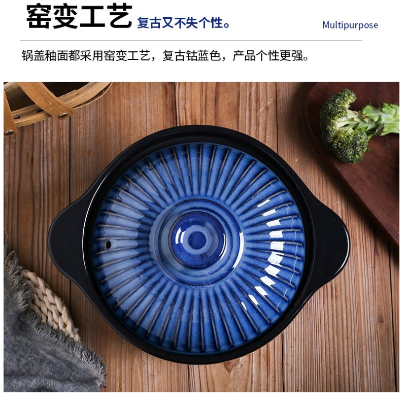 唯都 钴蓝养生煲砂锅土锅煲汤炖煮焖烧养生锅耐高温 W-G136 (容量 3.6L)高清大图