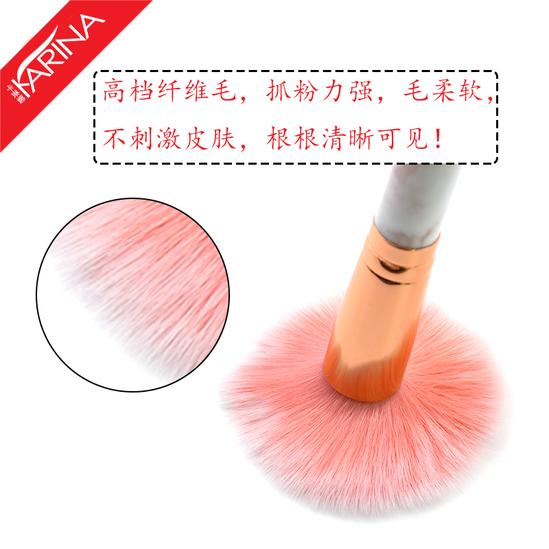 宝士美(BAOSHIMEI)大理石纹化妆刷套装10支装初学者美妆工具散粉腮红刷粉底刷眼影刷