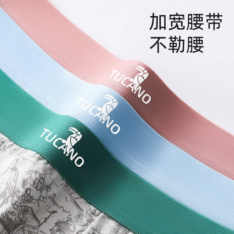 啄木鸟男士内裤男生纯棉舒适透气大尺码四角裤头2025新款四角短裤男高清大图