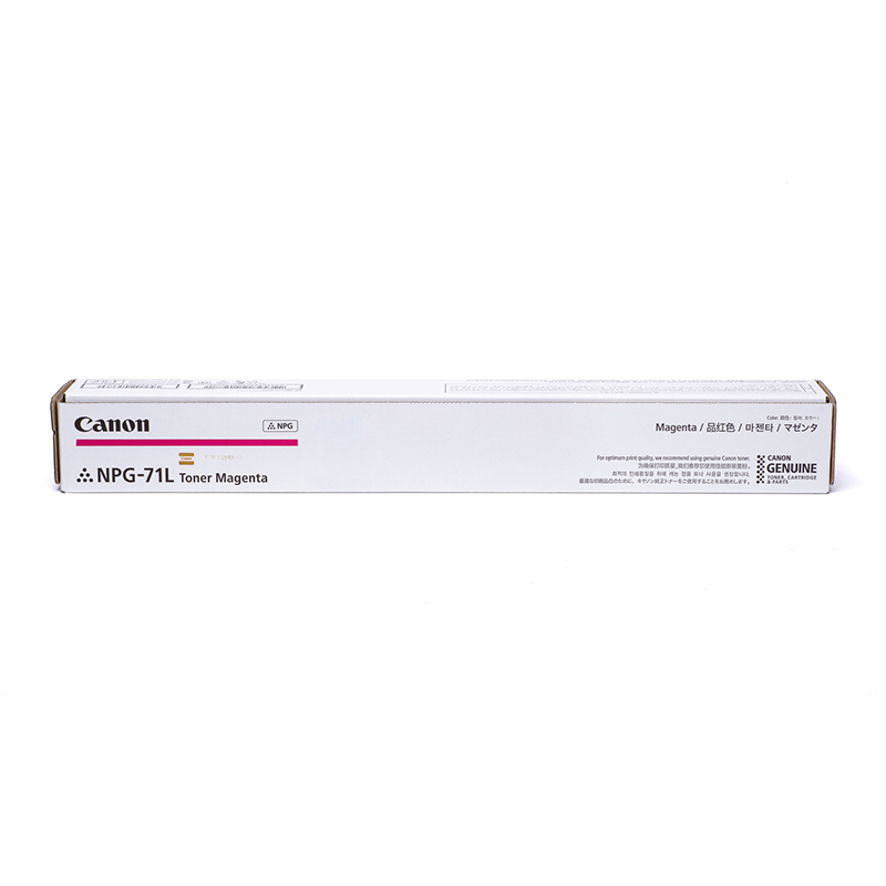 佳能(Canon)NPG-71L TONER品红墨粉/碳粉(适用iRADV C5535/C5540/C5550)经济装